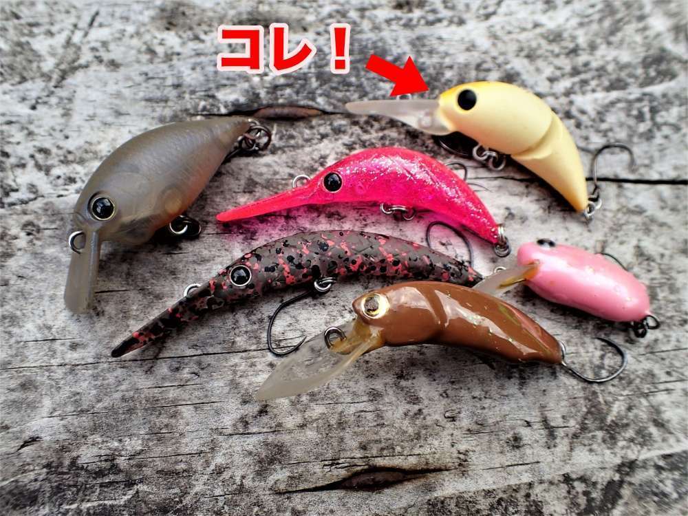 What kind of lure is Fuwatoro?